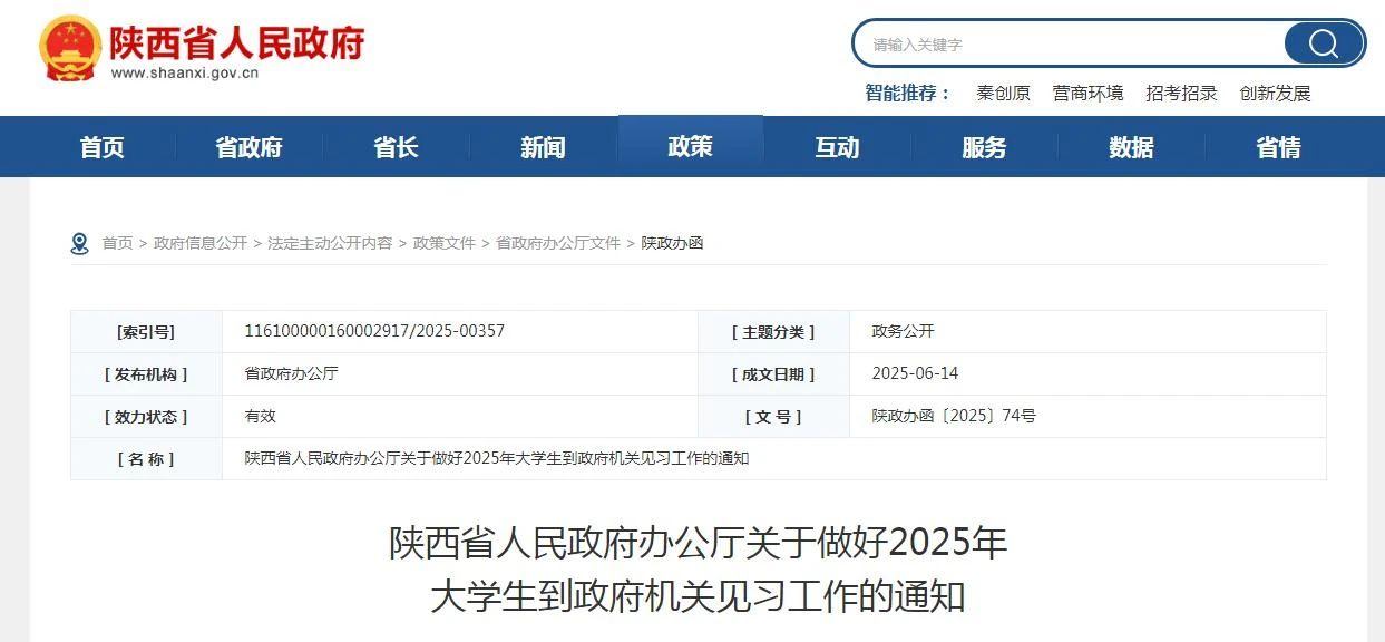 微信图片_20250623110559.jpg