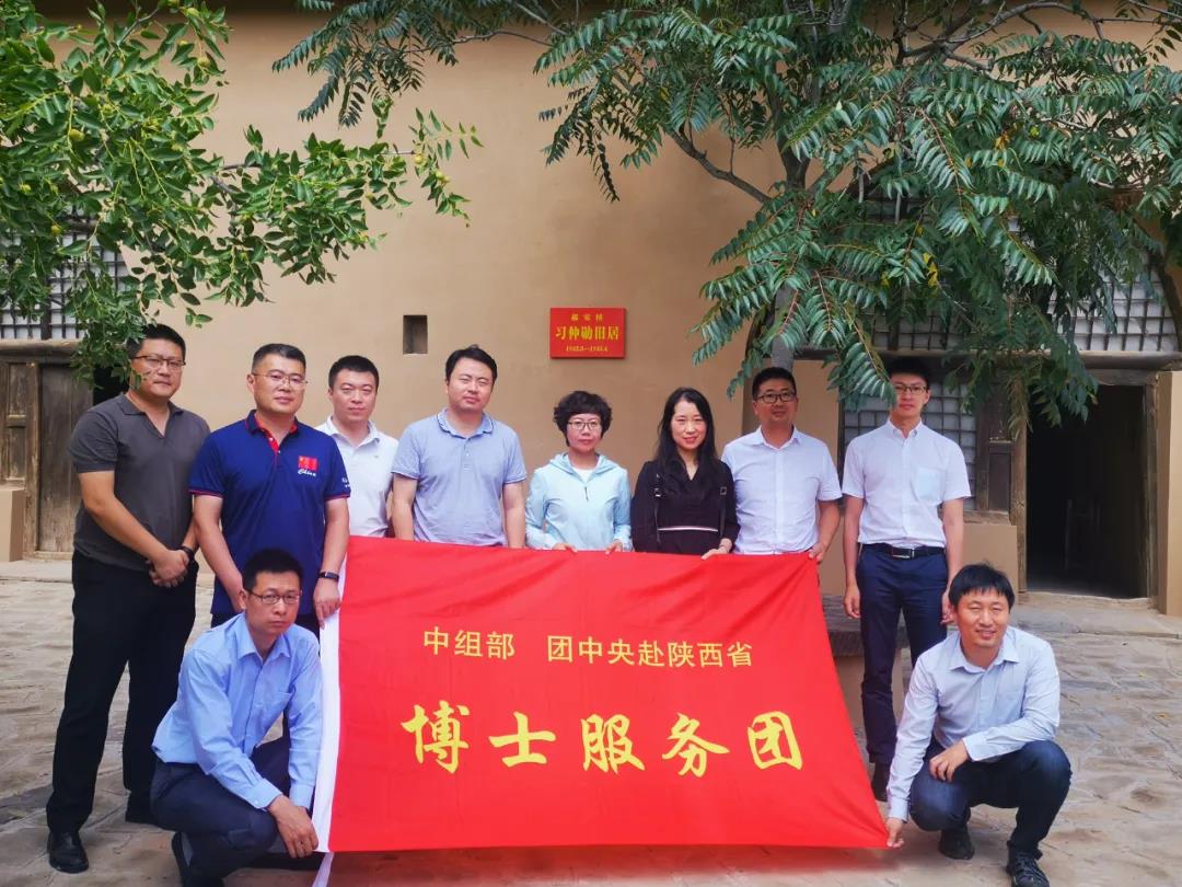 微信图片_20200824162445.jpg